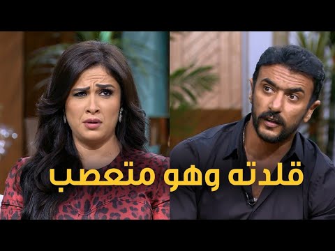 قلدت احمد العوضي وهو متعصب.. ضحك في لعبة "سؤال ولا حكم" بين ياسمين والعوضي