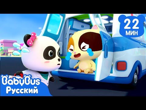 Команда скорой помощи🚑｜Кики и его друзья🚓｜Профессиональные роли🚒｜Сборник песенок для детей🕵️｜BabyBus