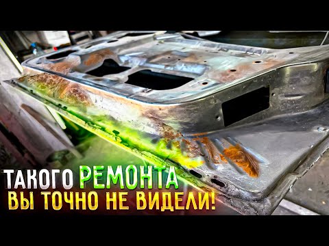 Ремонт сквозной коррозии, внизу двери и крыла на авто.Своими руками