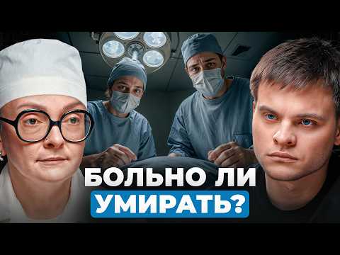 How Do People Really Die? A Forensic Expert's Revelations | Olga Fateeva