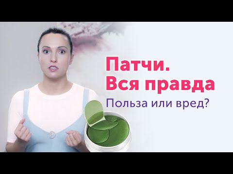 Факты о патчах, которые важно знать. Что происходит с кожей?