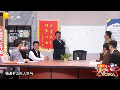 小品 賈冰團隊壹出馬，這小品味就對了！2025年最新小品走心搞笑，厲害了