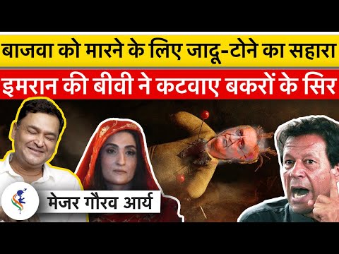 Major Gaurav Arya Explains The Circus Going on In Pakistan