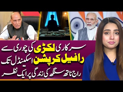Rajnath Singh’s Political Journey | Rafale Corruption Scandal | Modi |Suno Explains | Jannat Jamshed
