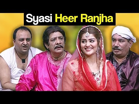 Khabardar Aftab Iqbal 7 October 2018 - Syasi Heer Ranjha | Express News