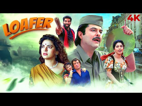 Loafer (4K) Full Movie | 90's BOLLYWOOD SUPERHIT MOVIE | Juhi Chawla & Anil Kapoor | Shakti Kapoor