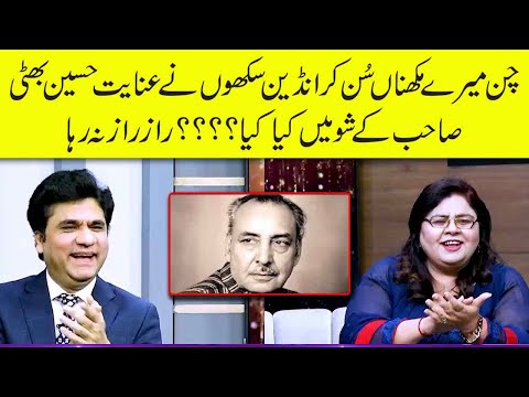 Chan Mere Makhna sun kar Indian Sikhoan na Inayat Hussain Bhatti k show mein kia kia