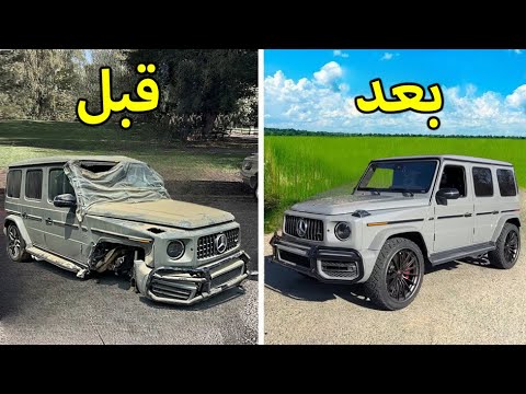 تصليح كامل حوادث | مرسيدس جي كلاس   Mercedes - AMG G 63 2022