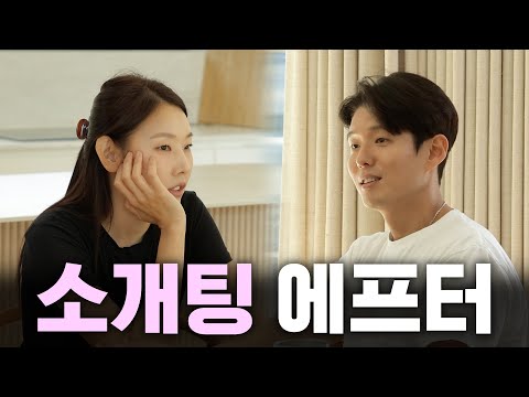 소개팅남과 시골에서 보낸 하루(망붕,대리설렘에 주의하세요)