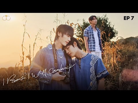 I Promise I will come back EP 7 (SUBT) Thai Boy Love Series
