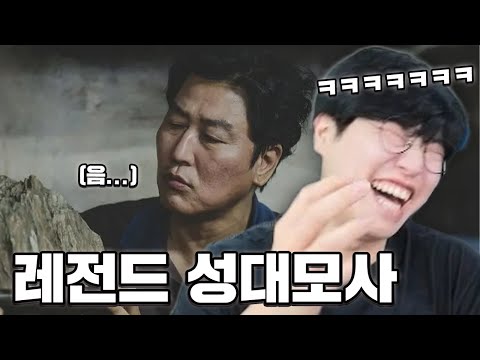 웃참 5초컷ㄷㄷ 대사 없이 성대모사 레전드ㅋㅋㅋㅋ 절대 못참는 웃음참기