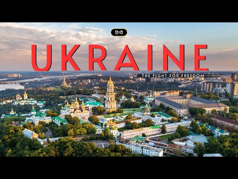 Ukraine - The Fight for Freedom – [Hindi] – Infinity Stream