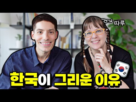 What are Taru's feelings after leaving Korea and returning to Finland?