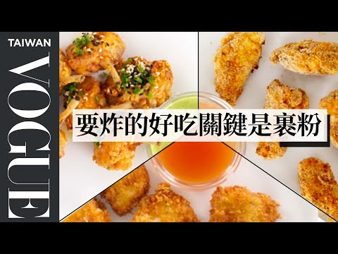 4 Levels of Chicken Nuggets: Amateur to Food Scientist