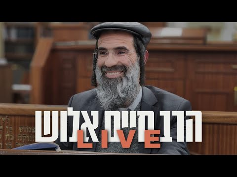 ההילולא הגדולה לבבא מאיר הקדוש בישיבה הקדושה סיפורים מרתקים על הצדיק