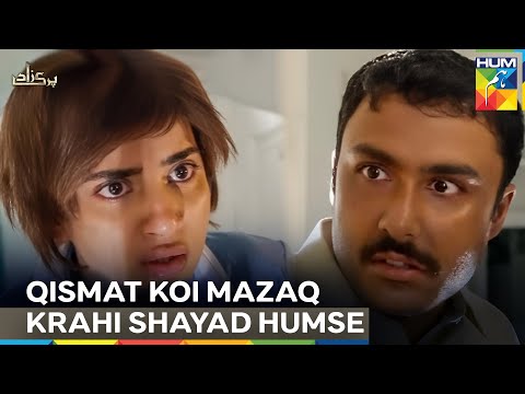 Qismat Ka Khel: Parizaad Aur Bubbly Phir Se Amnay Samnay | Parizaad