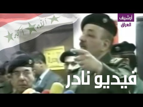 المؤتمر الصحفي المشترك للسيد طه ياسين رمضان و محمد سعيد الصحاف اثناء غزو العراق 2003