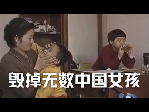 中国家庭的禁忌，真正的大尺度，毁掉了无数女孩的人生！最真实的记录撕开遮羞布，央视96年纪录片《姐姐》详解| Eric长安万年