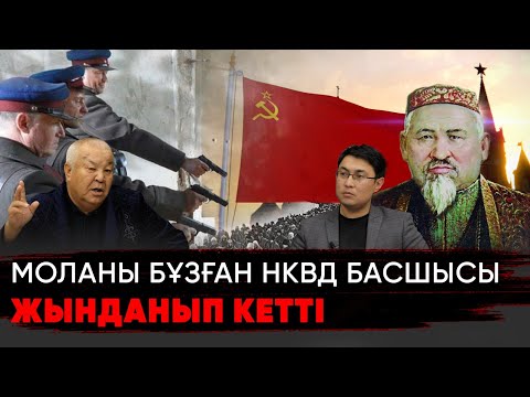 Жындардың қолынан тамақ жеген. Қабірінде шірімеген. Әулиенің қарғысы кімдерге тиді?