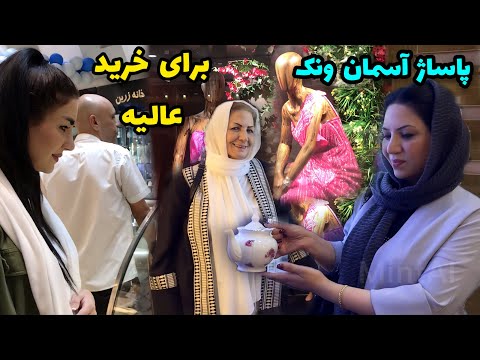 با نسرین جون همگی امروز رفتیم خرید 😍 / ولاگ یک روز با ما / روزمرگیهای من