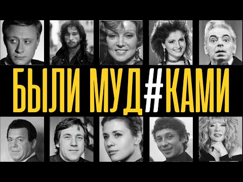 «Я — ЭЛИТА, ВЫ — МАССА» 10 самых высокомерных звёзд СССР