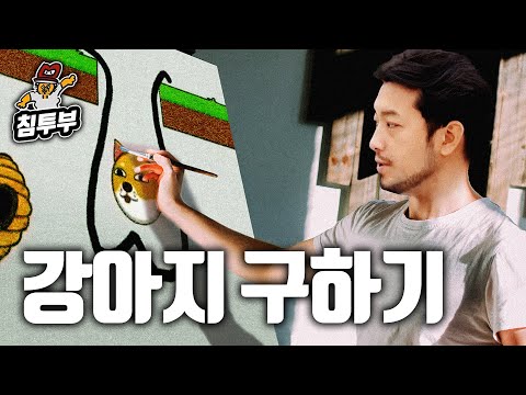 광고로 맨날 나오는 그 게임