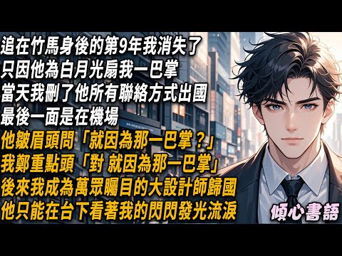 With all my heart 250416 childhood sweetheart 10