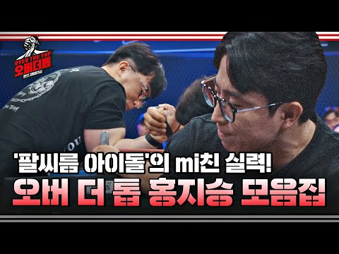 [Special] Hong Ji-seung's drama that touches everyone (T_T) b