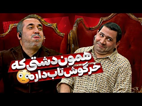 بازخونی آهنگ "بیا بریم دشت، کدوم دشت" مدیری توسط قیمت | سیامک انصاری جرواجر شد🤣