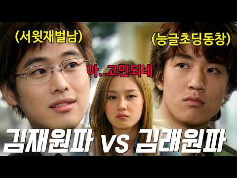 "솔직히 이 얼굴이면 누굴 골라?" 대한민국을 반으로 갈라버렸던 전설의 밸런스 게임 [결말포함]