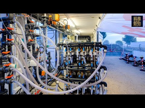 宏觀科學 2025-12-01 鹹淡水都可以生電？滲透能挑戰傳統再生能源。| 主持：陳博 胡思