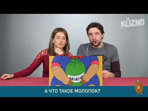 Итальянцы смотрят "Ну, погоди" выпуск 8