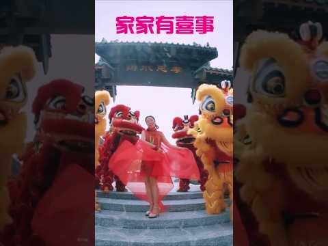 张水蓉ANGELINE TEOH I 家家有喜事 #家家有喜事 #张水蓉