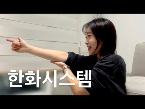 Korean Job Interview ep.7ㅣHanwha System