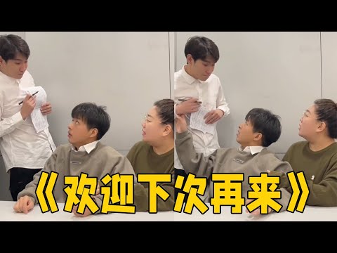 Pack it or take it with you? You're welcome to come back again!  #funny #too real #comedy