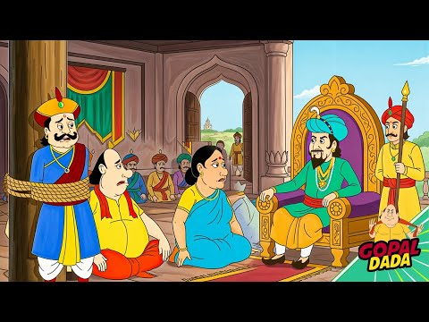 আগোতির গতি | Raja Removes Gopal From Kingdom - Nawab Plans On Taking On Krishna Nagar | Gopal Dada