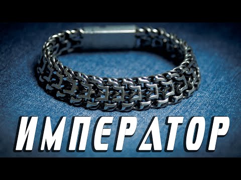 Step by step IMPERATOR chain