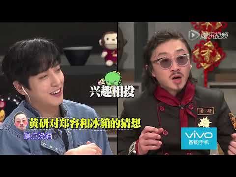 拜托了冰箱中国版第1季完整版：[第10期]郑容和模仿《琅琊榜》 何炅哽咽不舍收官