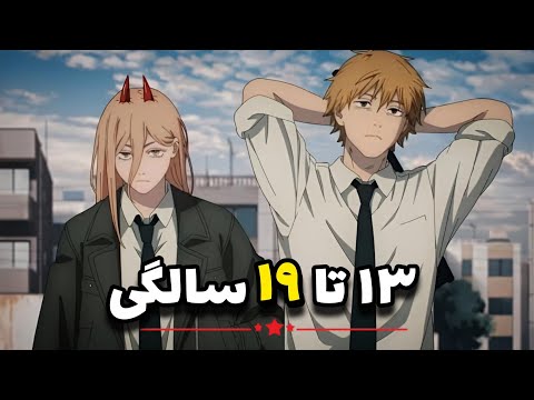 نوجوونی ، عجیب ترین دوره ی زندگی...! (توسعه فردی)
