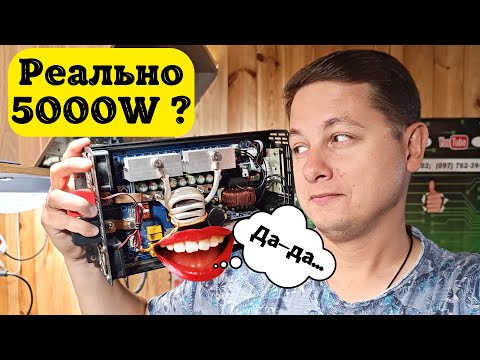 Ремонт мощного инвертора 48/220V на 5000 W.