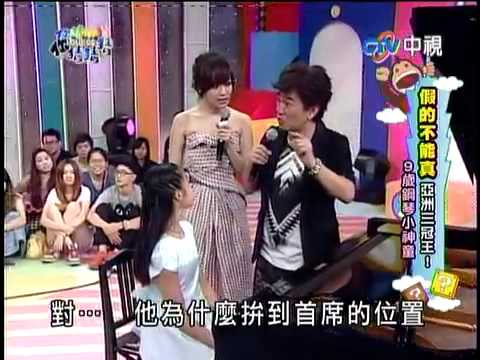 0716吳宗憲,侯佩岑-你猜你猜猜(精華)