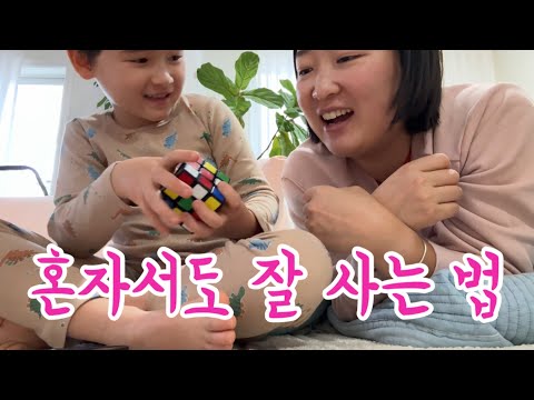 싱글맘이 된 K 장녀에게 가장 어려운 일은..