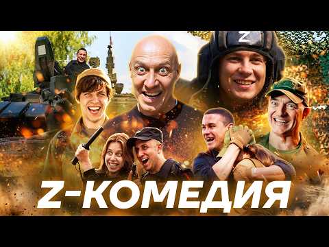 REVIEW OF THE CRYING COMEDY "TIMUR AND HIS TEAM"