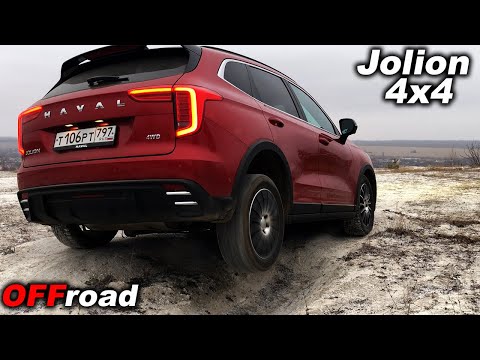 THE MOST prepared CROSSOVER? How does the all-wheel-drive Haval Jolion conquer light off-road ter...