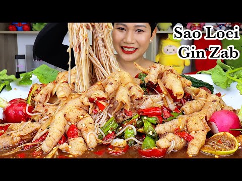 กินตำเล็บมือนางเผ็ดๆ‼️ขนมจีนเหนียวนุ่ม เล็บมือนางเด้งๆ มะระขี้นกขมๆชะอมแซ่บๆจ้า|พร้อมวิธีทำ|Mukbang