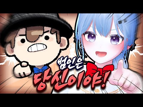 진실은 언제나 하나! 픽셀 범인들 전원 검거 완료🔥 【픽셀 구구덕】