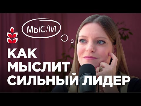 5 уроков, которые я переняла у своего руководителя / Колосок