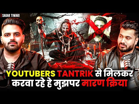 YOUTUBERS TANTRIK से मिलकर करवा रहे हे मुझपर मारण क्रिया 😱| Ft. Sagar | Real Paranormal Cases