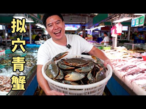 这对青蟹太顶了！肥膏填满屏幕，裹满酱的蟹腿一口脱骨，吃完狂嗦手指！【小文哥吃吃吃】