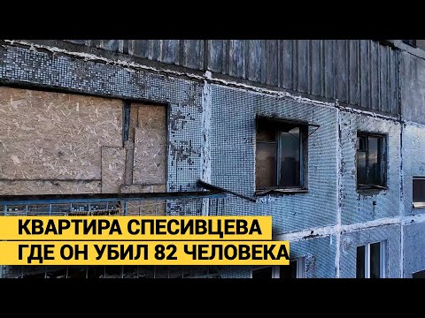 ДОЧЬ ЖЕРТВЫ НАКАЗАЛА МАНЬЯКА. Он убил 82 человека, но суд его не посадил.
